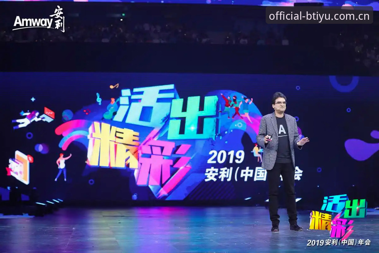b体育新用户福利详解，注册即享正版平台专属权益
