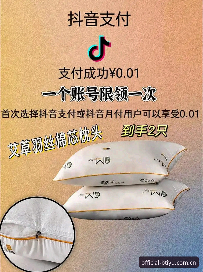 为什么选择B体育新用户福利?——从0到1玩转BTIYU平台的深度指南