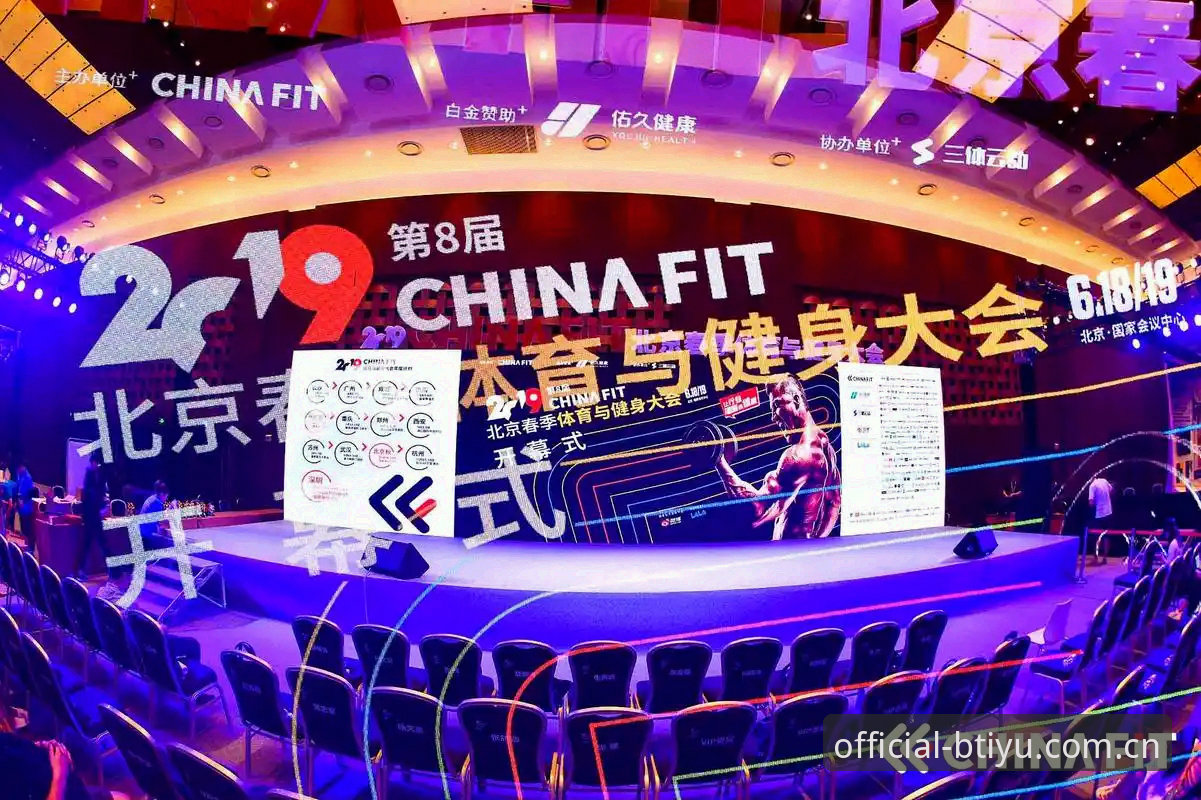 b体育新用户福利详解，注册即享正版平台专属权益