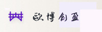 合作伙伴